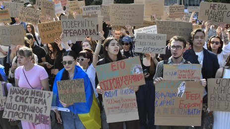 Втори ден протести в Украйна в подкрепа на уволнения министър на отбраната