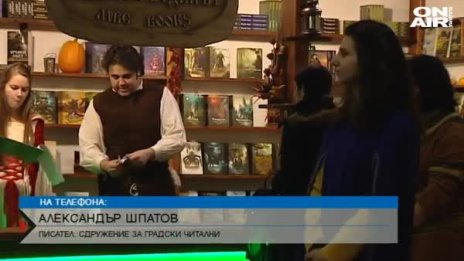 Безплатни дигитални книги по време на изолация