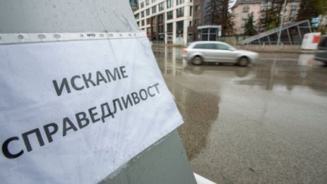 Караш дрогиран, конфискуват ти колата дори и да е чужда?