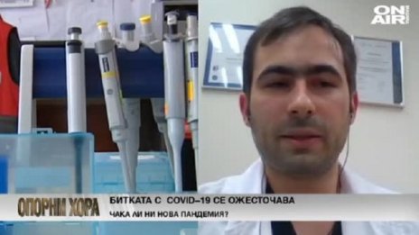 Маската не може да ни зарази с бактериална пневмония