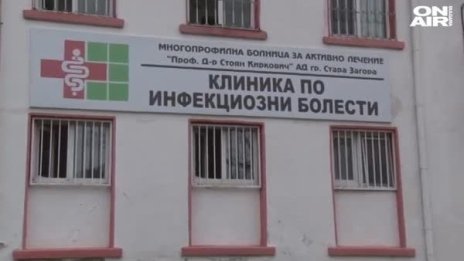 Старт на масово епидемично проучване на Паничерево