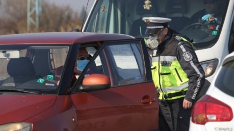 Двама под карантина опитаха да напуснат страната, в ареста са