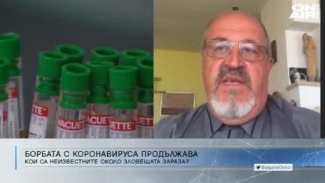 Може ли създаването на ваксина срещу вируса да е безполезно?