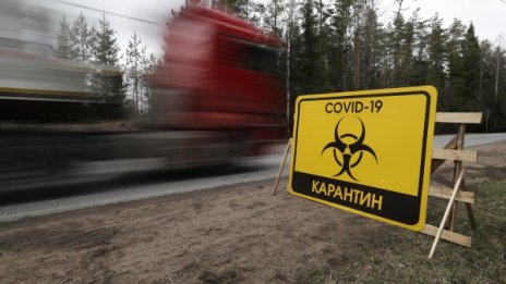 Искат по-строга карантина в Русия заради пандемията