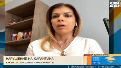 20 000 души са под карантина, какви са причините за нарушаването й?