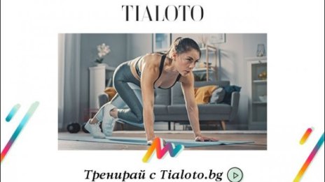 Перфектната тренировка с шампионката по кикбокс Албена Ситнилска