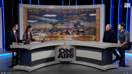 Сатиричният театър с покана към публиката за "Два билета до Майорка"