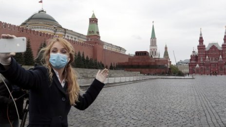 Русия започва с облекчаване на ограниченията от коронавируса