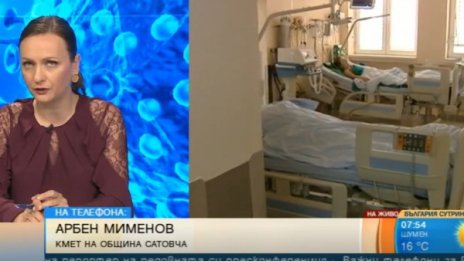 Каква е ситуацията в  огнището на коронавируса - село Осина?