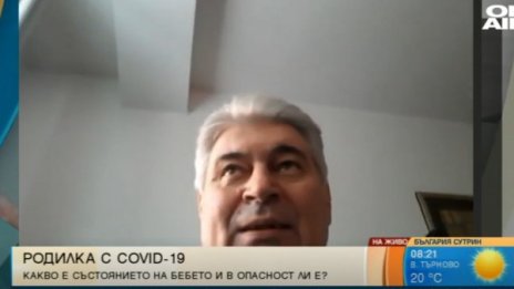 Преболедувала коронавирус роди здраво бебе в АГ "Шейново"