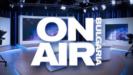 Обедната емисия новини на Bulgaria ON AIR с нов час – 13:30