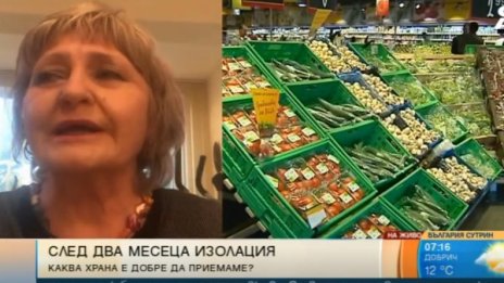 Как да подсилим организма и да влезем във форма след изолацията?