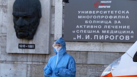 "Пирогов" не иска вече болни от коронавирус, спешните пациенти отказвали прием