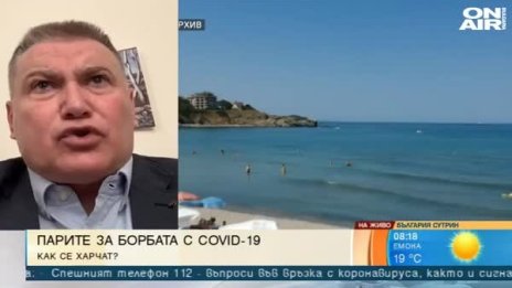 Ваучерите за почивка - добро отношение и протегната ръка