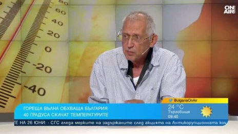 Жегата приключва, студен атмосферен фронт носи захлаждане и валежи