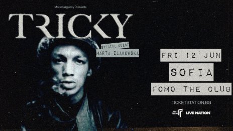 Tricky идва у нас догодина с клубно участие в София