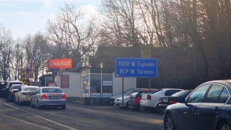 ГКПП &ldquo;Малко Търново&rdquo; отваря за лекотоварни камиони до 3,5 тона