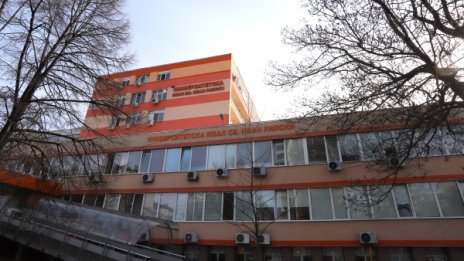УМБАЛ "Св. Иван Рилски" с нов метод за тестване на коронавирус 