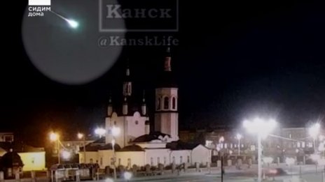 С гръм и трясък метеор се разби в Красноярския край
