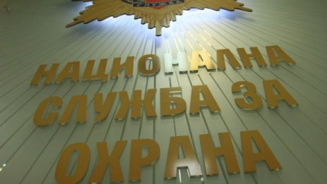 НСО с позиция заради обвиненият в убийство неин служител