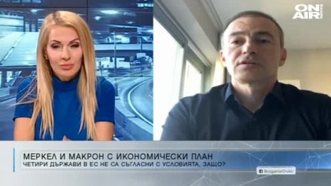 Има ли Европа план за излизане от кризата?