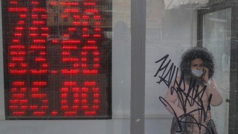 Мъж взе заложници в банков клон в Москва