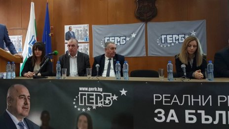 50 души напуснаха партийните редици на ГЕРБ – Видин 