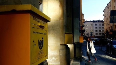 В следващите 10 години "Български пощи" ще доставя пресата
