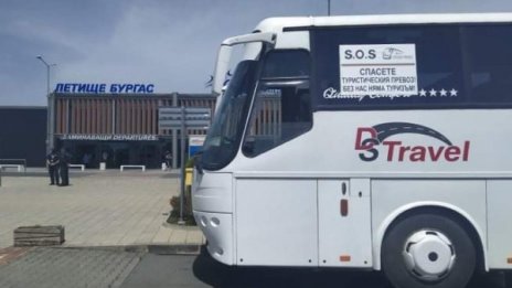 В автобус от София до Варна пътуват... двама души 