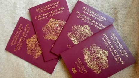 Жена влезе в болница с фалшив временен паспорт
