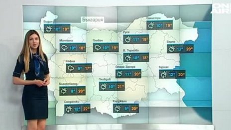 Дъжд в цялата страна днес, по-слънчево и топло - през уикенда 