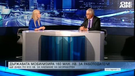 Какво може да укроти вълната от безработица? 
