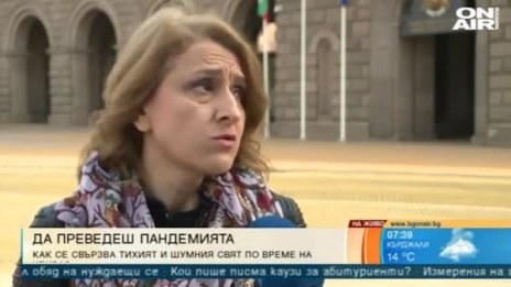 Трудно ли беше за "тихите сътрудници" да превеждат пандемията? 