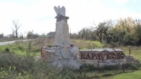 Туристка загина при злополука край село Карлуково