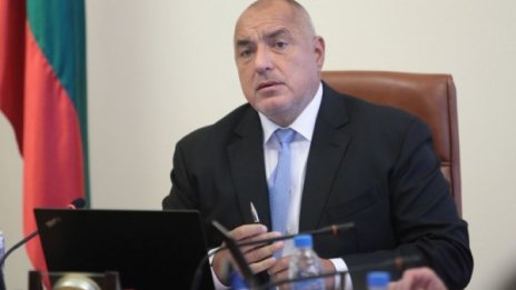 Борисов: САЩ са наш съюзник и стратегически партньор!
