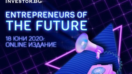 Говорят предприемачи на бъдещето у нас - създатели на биотехнологични и финансови компании 
