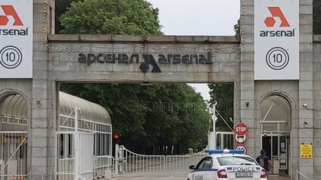 Работник е ранен при инцидент в "Арсенал"