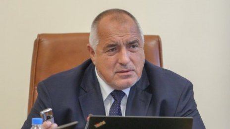 Борисов: Приемането ни в ERM II ще е положително за икономиката 