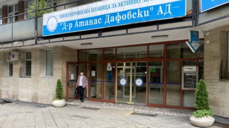 Още един заразен от лекарката от "Пирогов" в Кърджали