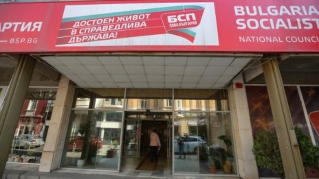 Депутат и общински съветник сред социалистите с вируса