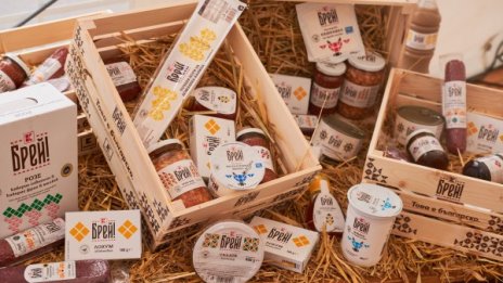 Kaufland България представи първата си национална собствена линия продукти „Брей!“ от изцяло български производители