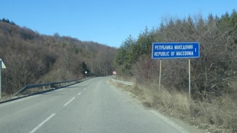 Северна Македония отваря границите си 