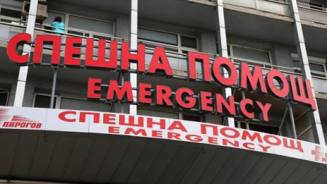  Сестра от "Пирогов": Мамо, защо вече не се усмихваш?