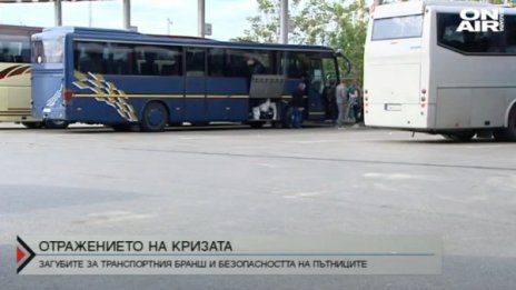 Тежки последици за транспортния бранш от коронакризата