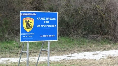 За 23 дни: Шофьори получиха фишове за над 1,5 млн. лв. на границата