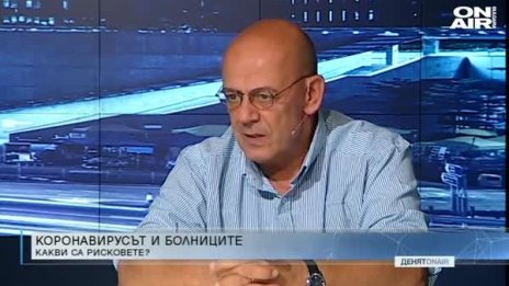 Болници на ръба на оцеляването, пациентите - в страх