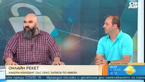 Хакери ни дебнат с измами, внимавайте къде се логвате!