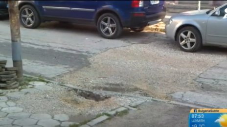 Асфалтът на улица в София се отворил и зейнала дупка с течаща вода