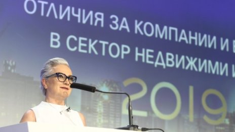 13 агенции и брокери с отличия на Годишните награди на Imoti.net