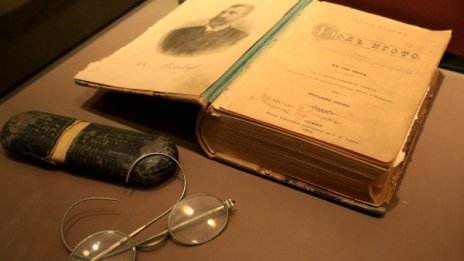 Днес честваме 170 години от рождението на Иван Вазов